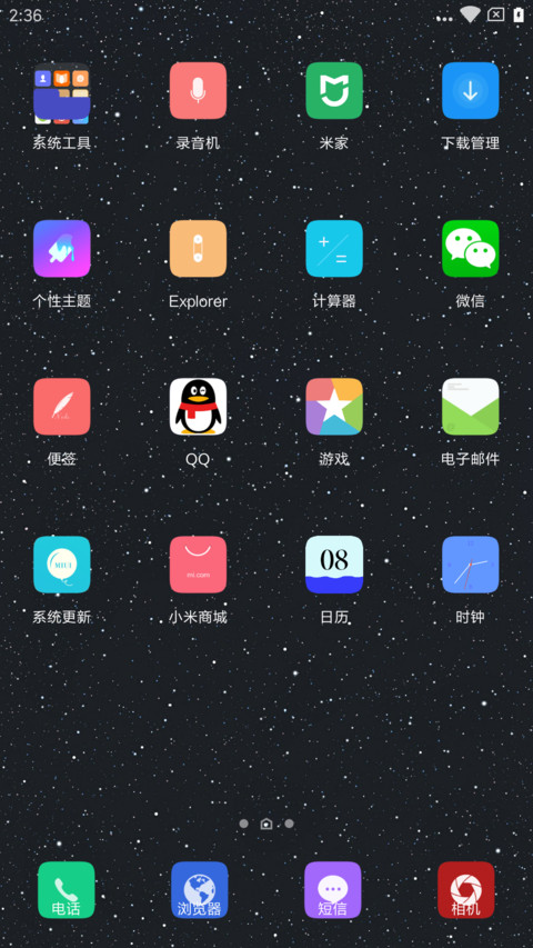 NEW UX screenshot