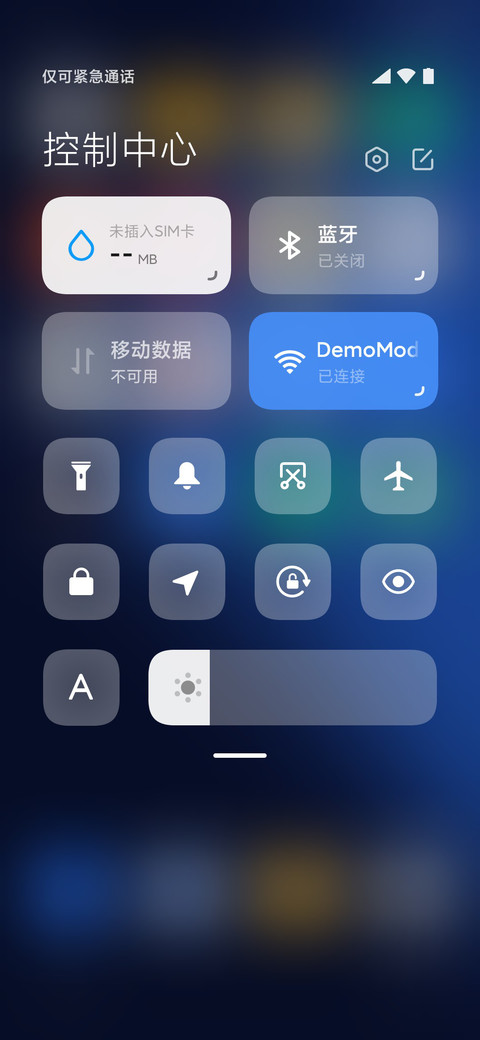 XUI 12 screenshot
