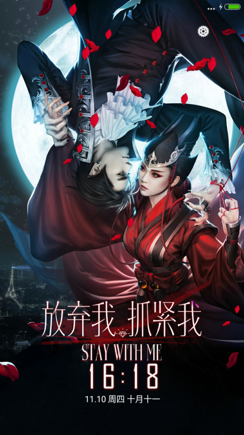 倾城一笑。抵我半壁江山【芒果言情剧】 screenshot