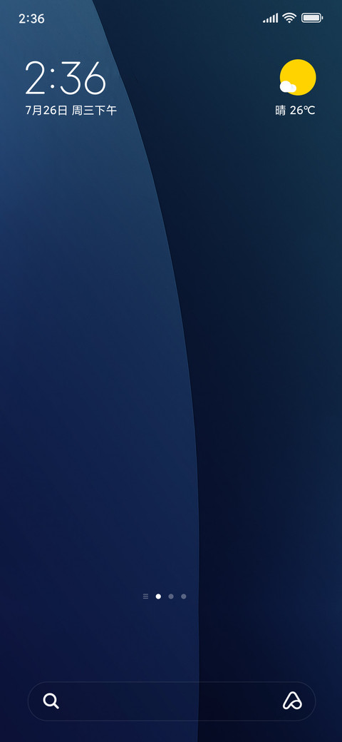 The Light Of Night screenshot