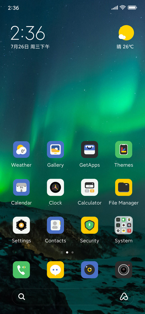 Green aurora screenshot