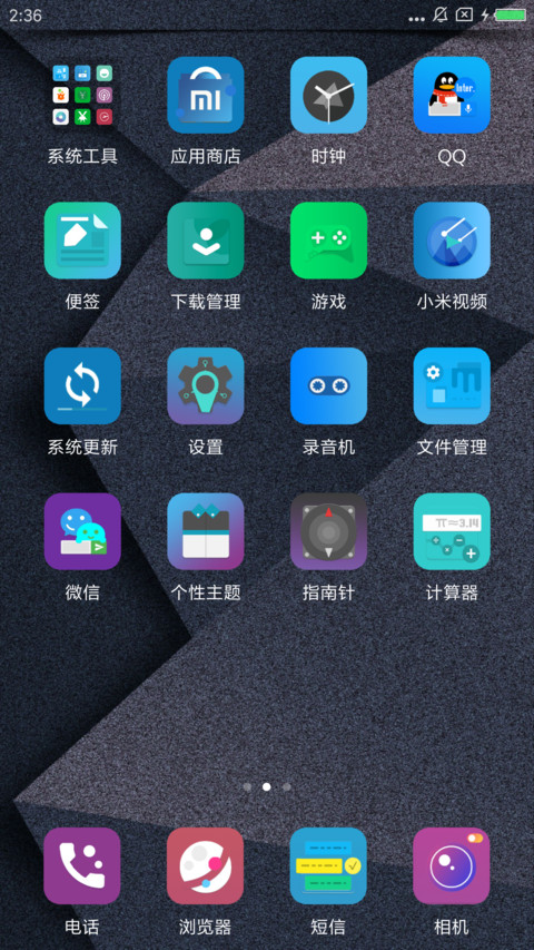 简彩磨砂 screenshot