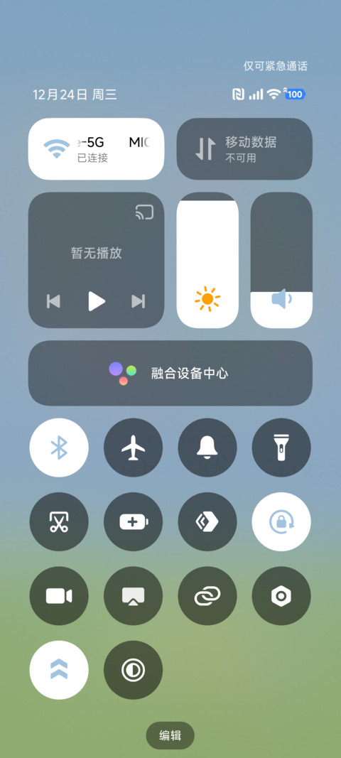 元宝和饭团 放风筝 screenshot