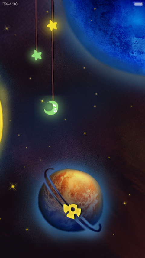囡囡-爱如星辰（百变锁屏+自由桌面）（v6） screenshot