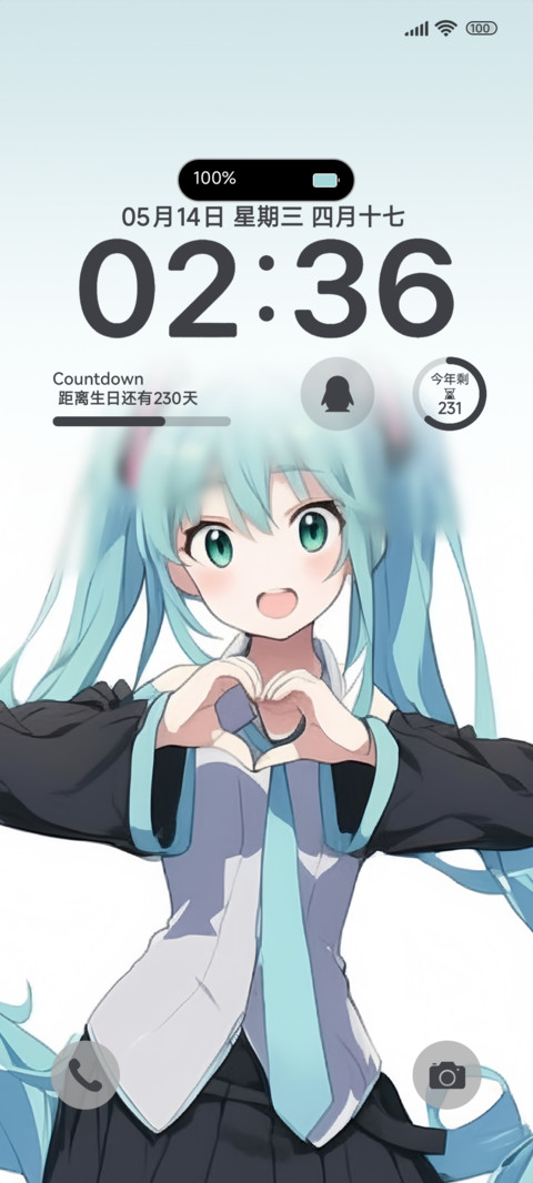 Ins对着自己比个心 screenshot