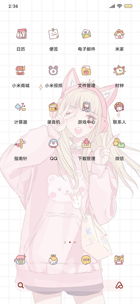 你亦是星辰 screenshot