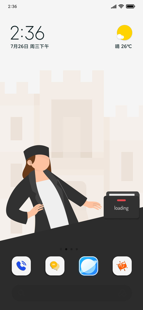 Dancing Girl screenshot