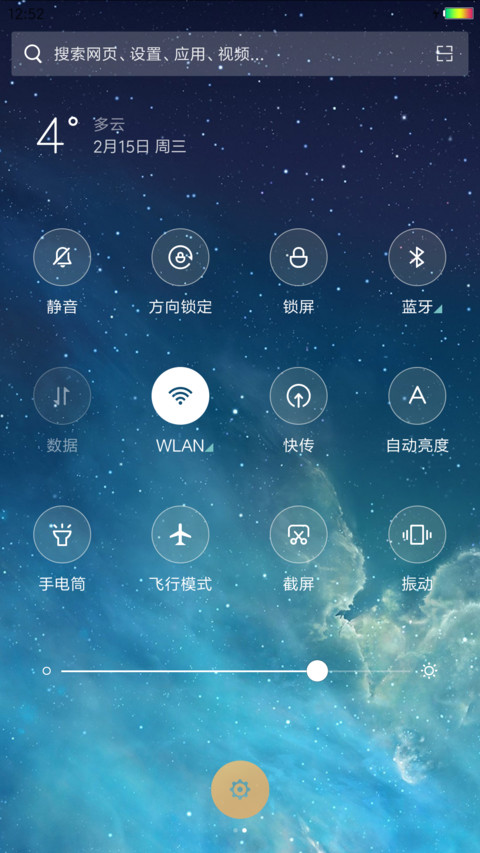 iOS10 Pro screenshot