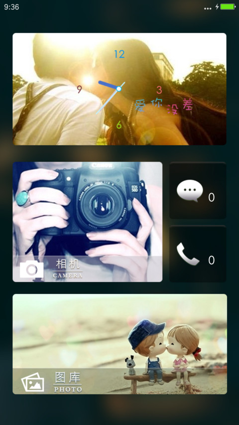城中雨【雨滴特效】 screenshot