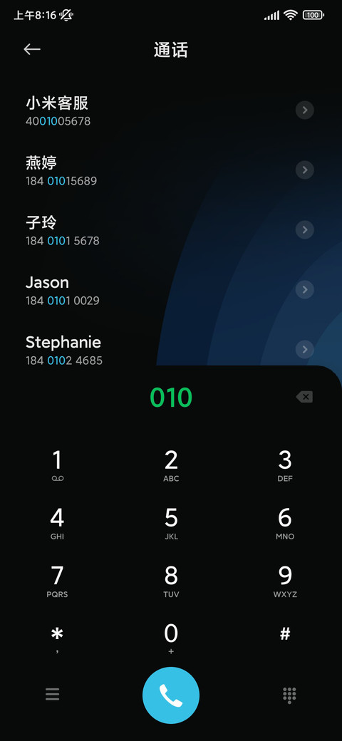 轻简约 宇航员飞行 screenshot