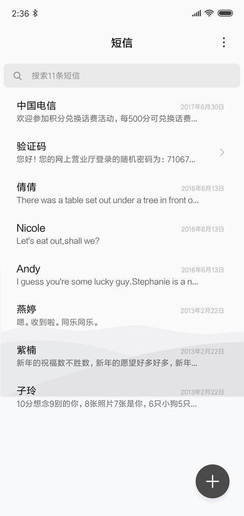 大约在冬季 screenshot