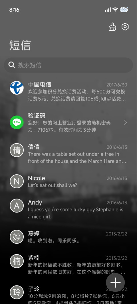 ins雨滴的心事 screenshot