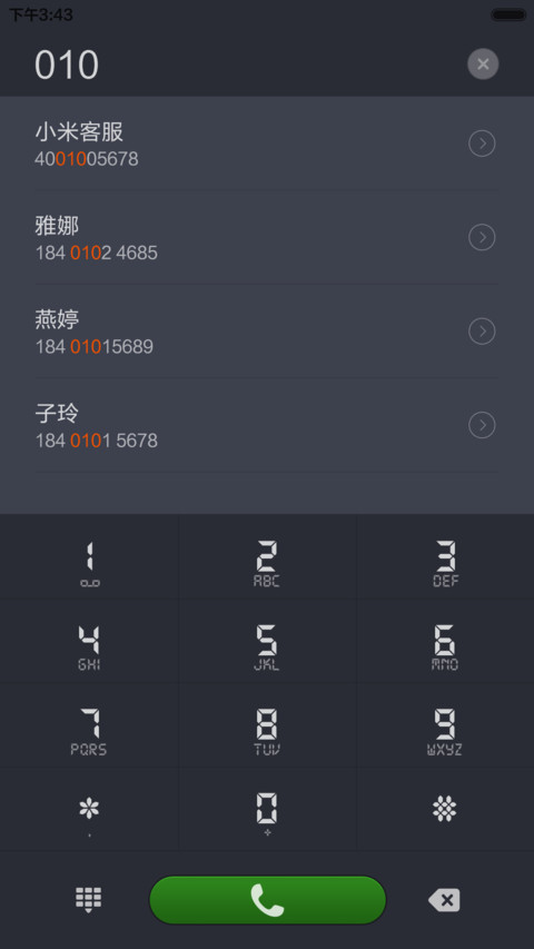 质感豪车（10张壁纸+铃声） screenshot