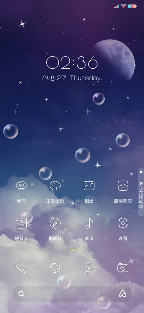 云巅 screenshot