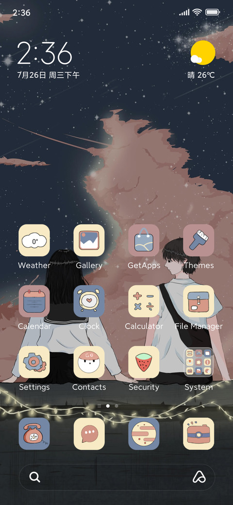 Little time screenshot