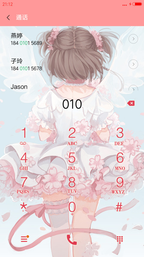 魔卡少女樱（动态多锁屏） screenshot
