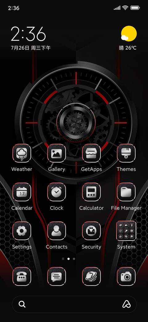 Red Black Roulette screenshot