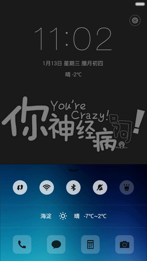 Simple Style screenshot