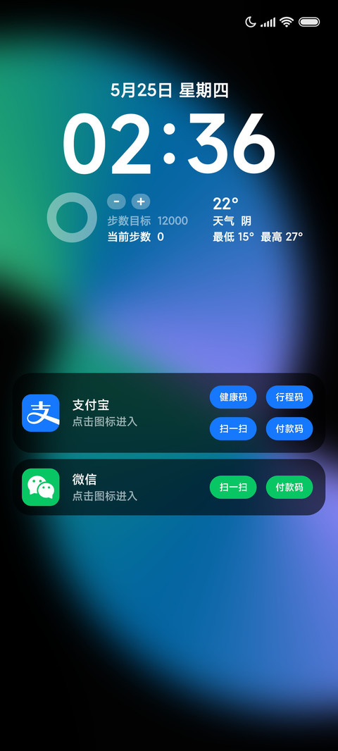 完美14Pro screenshot