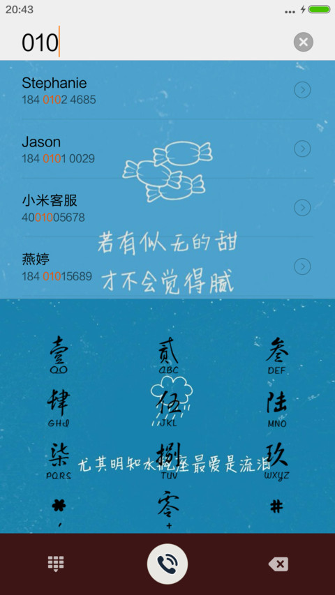 简单爱I（完美版+全图标+好评免单） screenshot