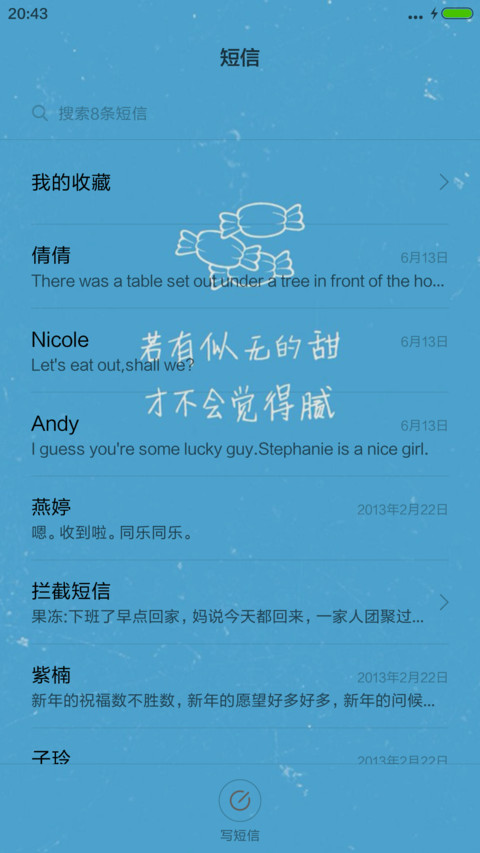简单爱I（完美版+全图标+好评免单） screenshot
