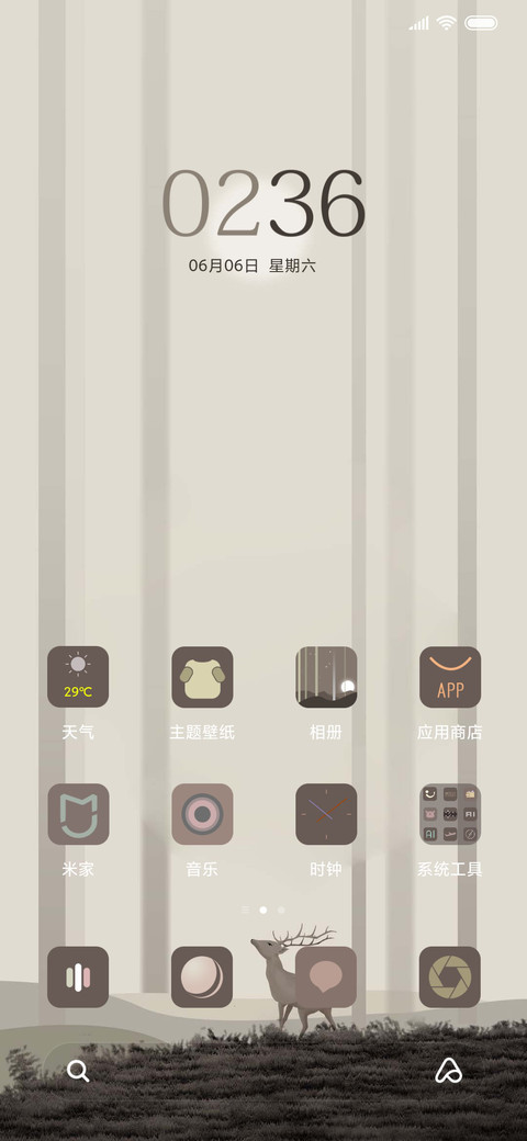 烟雾朦胧 screenshot