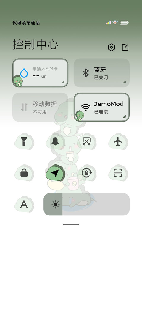 摇摇晃晃小恐龙 screenshot