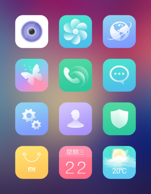 如梦 screenshot