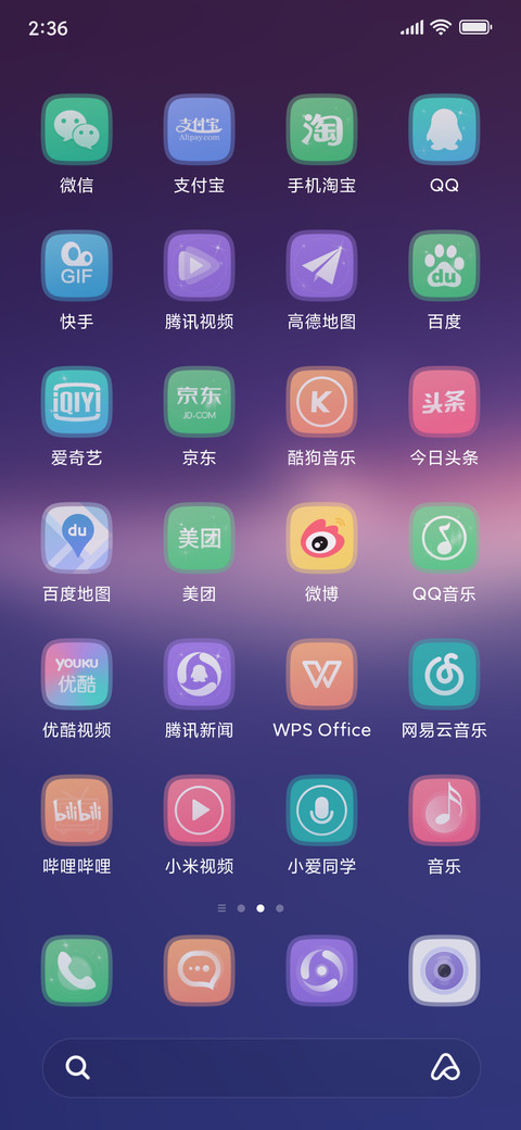 破晓 screenshot