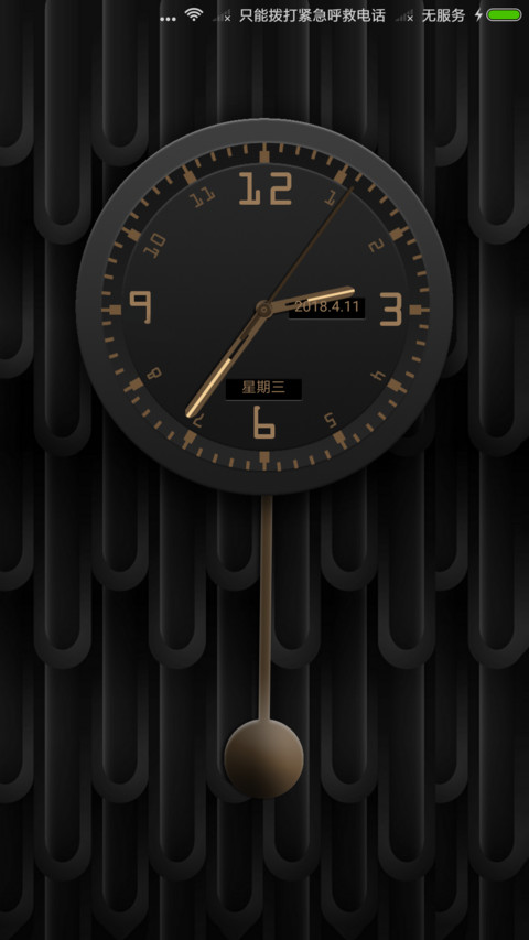 C VETUR screenshot