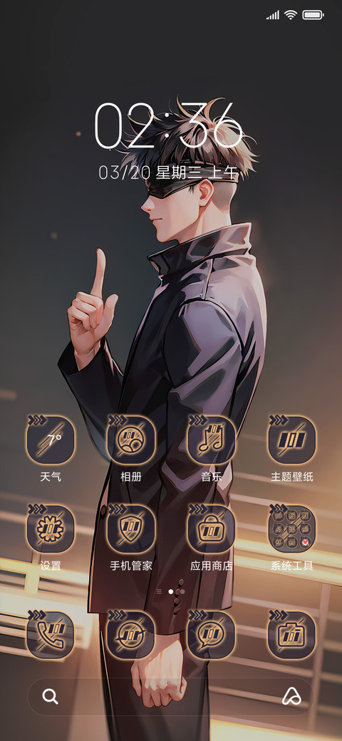 天下唯我独尊 screenshot