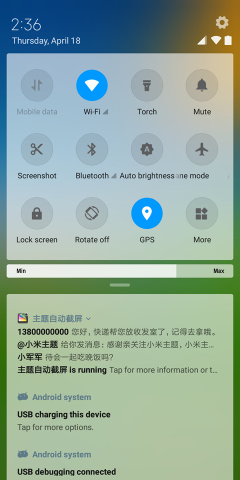 Nature screenshot