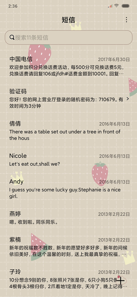hello小熊 screenshot