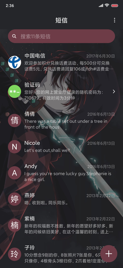 赛博朋克 刀剑狂舞 screenshot