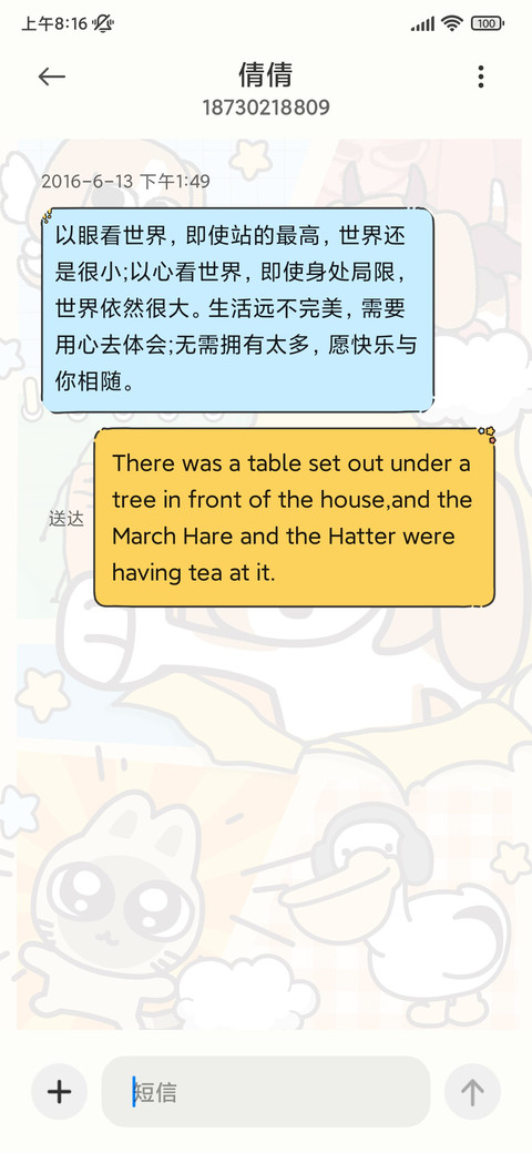 暹罗厘普 复古漫画 screenshot