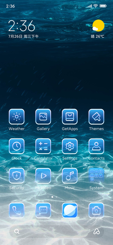 swim screenshot