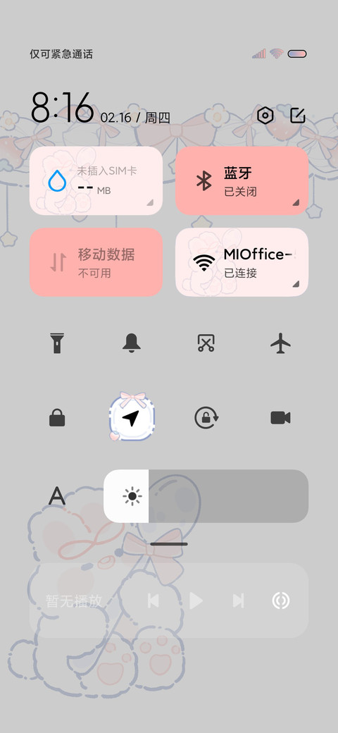 草莓奶油兔兔双模式 screenshot