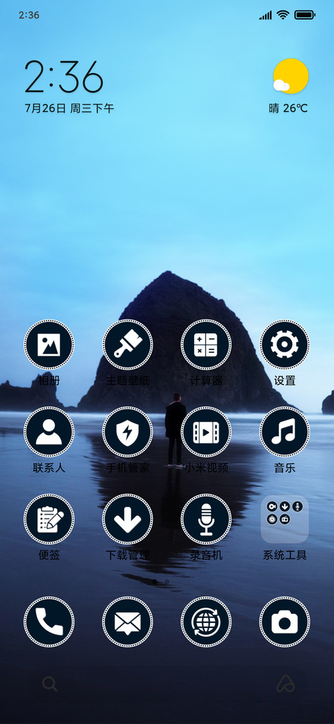 Black Sea_3MDS screenshot