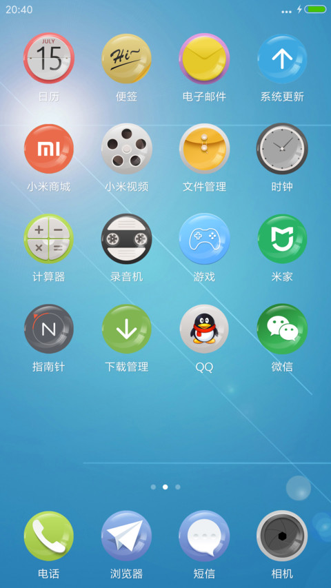 泡泡 screenshot