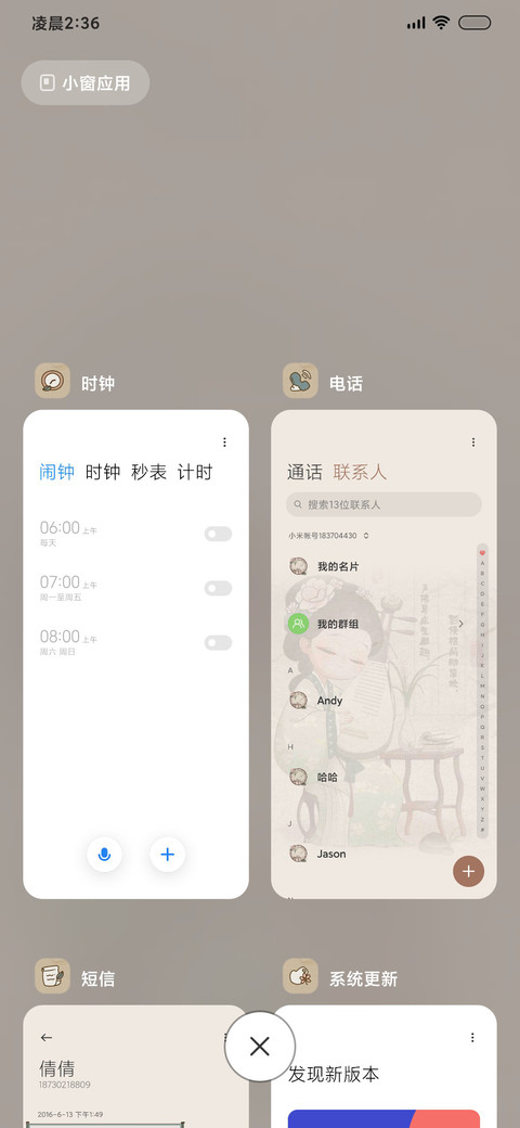 古风清冷少女文字 screenshot