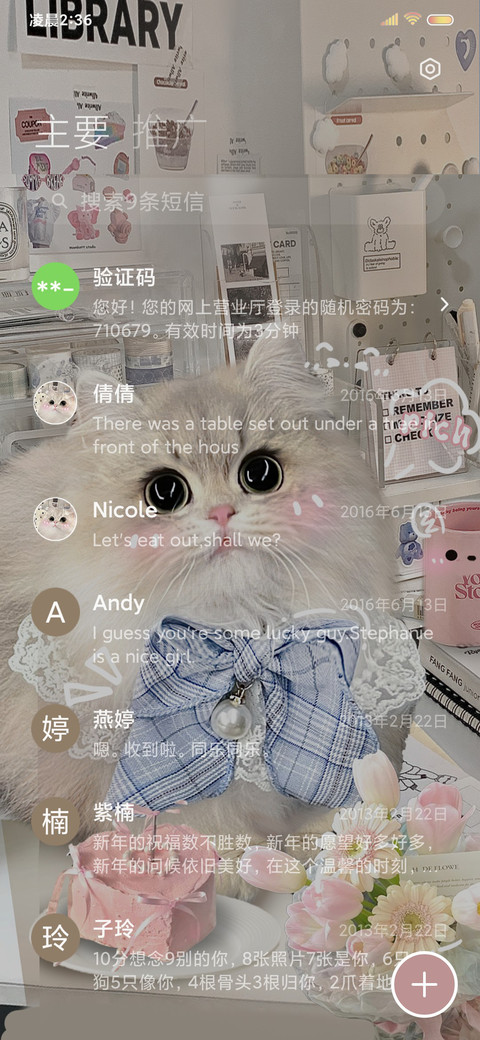 招财小猫涂鸦换图 screenshot