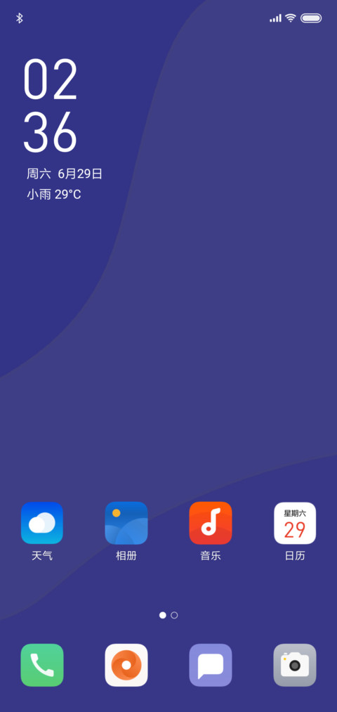 color境 screenshot