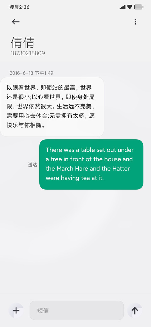 LINK screenshot