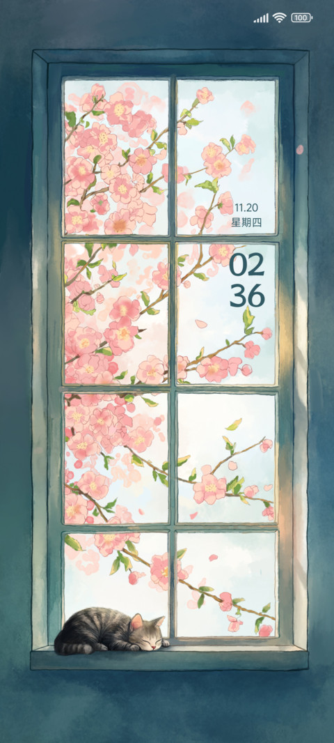 花下猫咪 screenshot