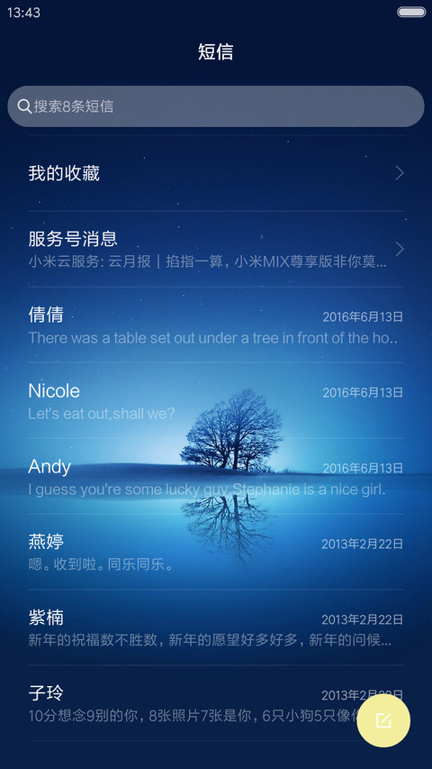 蓝色寂静windows7 screenshot