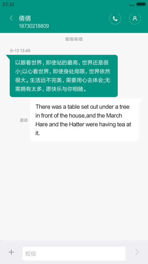 太阳的后裔之男主角 screenshot