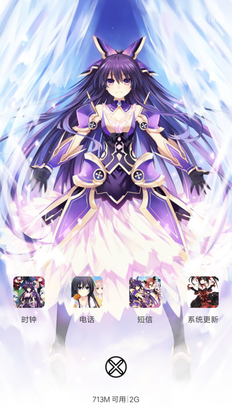 约会大作战【花瓣雨+自由桌面】 screenshot