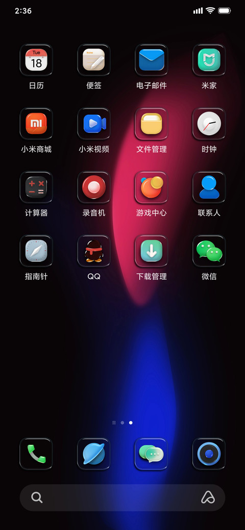 LIUI琉璃 screenshot