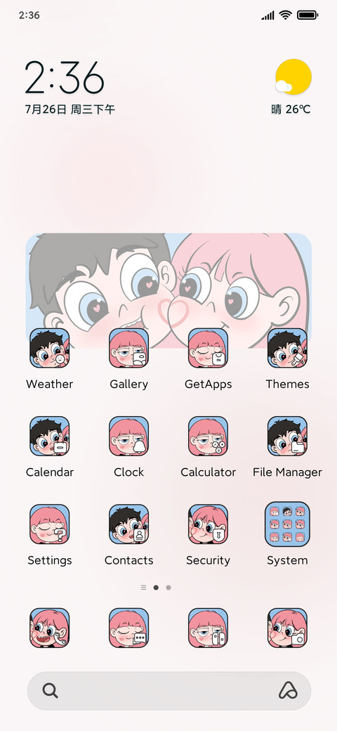 Cindy princess screenshot