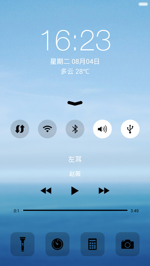 Win10 Plus Blue screenshot